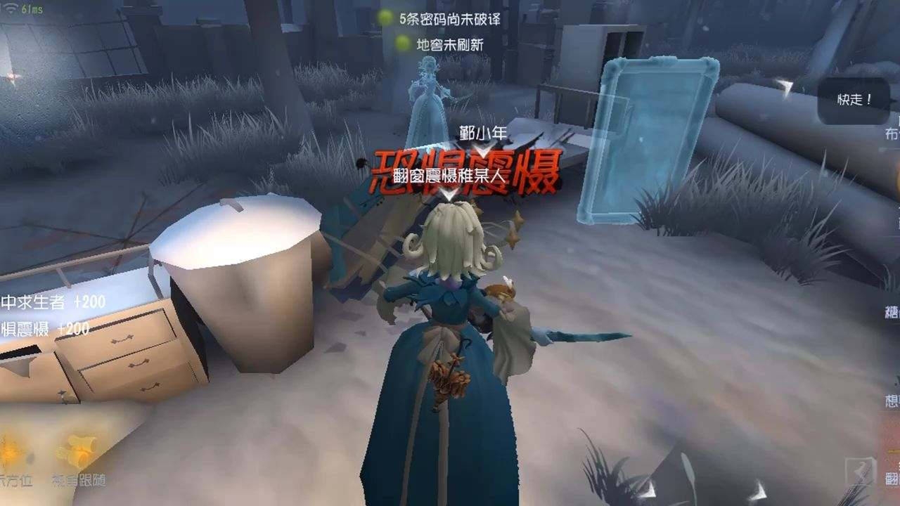 第五人格红夫人